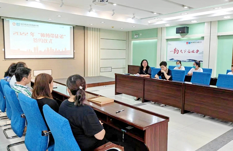 【師帶徒活動】&ldquo;師帶徒促成長 凝聚企業正能量&rdquo;系列報道之中藥公司&ldquo;師帶徒&rdquo;活動