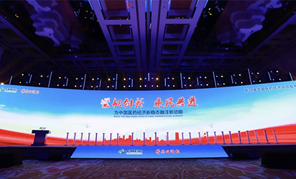【喜訊】堅韌創新 乘風共進,哈藥喜獲三獎
