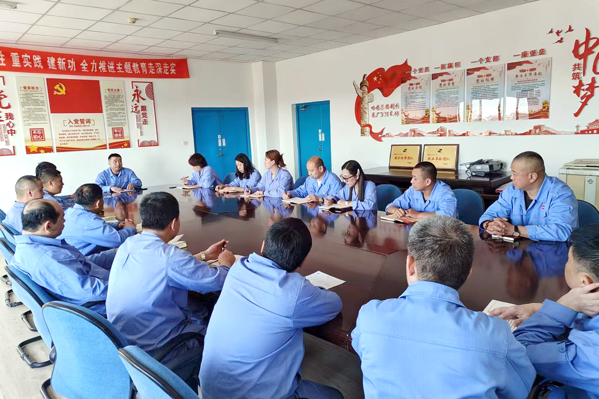 “五星級黨支部工作經驗分享”系列報道——??哈藥總廠301車間黨支部黨建引領 向美而行 踐行責任擔當