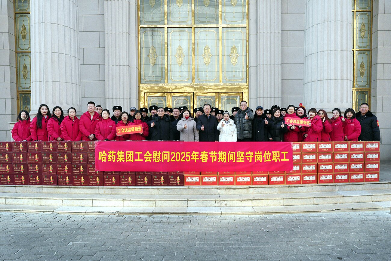 情暖新春 致敬堅(jiān)守——集團(tuán)黨委、工會(huì)除夕走訪慰問(wèn)春節(jié)期間堅(jiān)守崗位職工